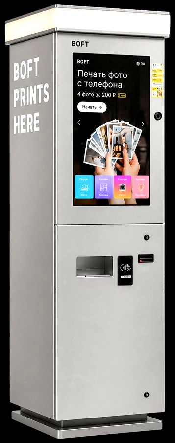 A Boft photo printing kiosk
